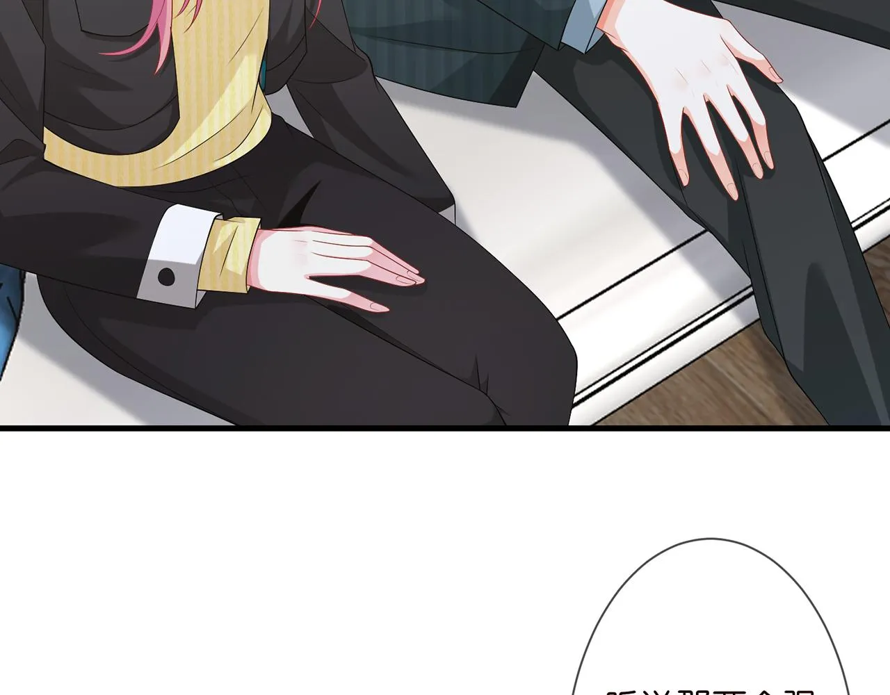 第276 你喜欢她吗 第62页