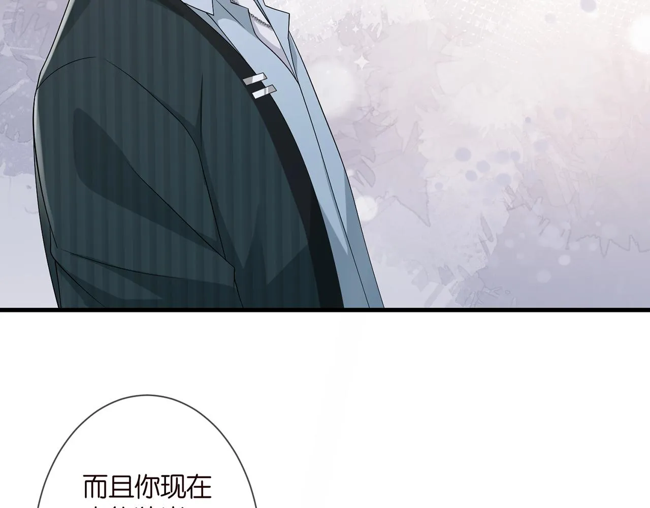 第276 你喜欢她吗 第68页