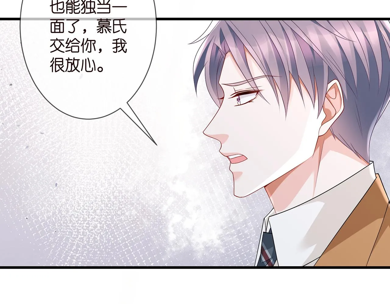 第276 你喜欢她吗 第69页