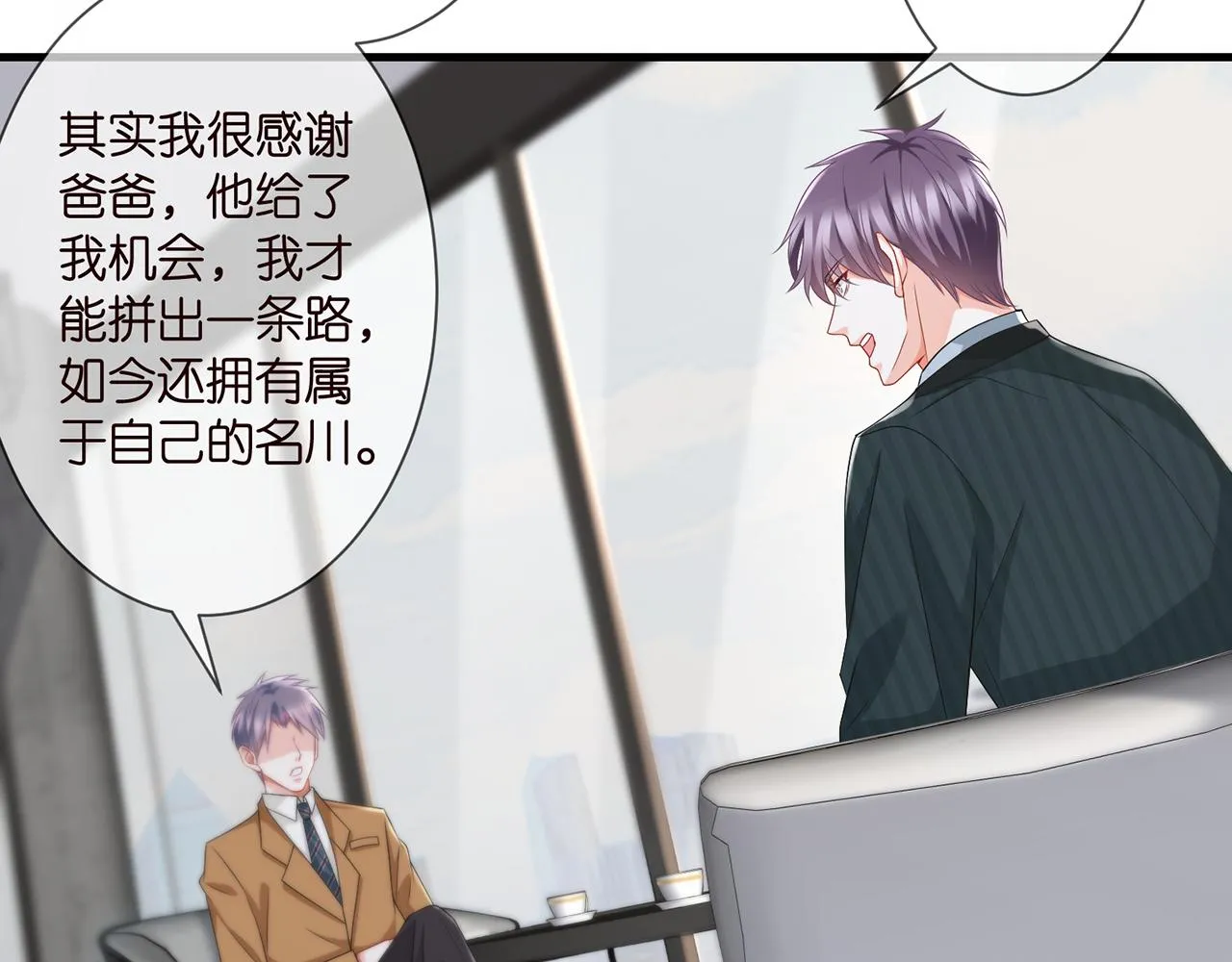 第276 你喜欢她吗 第72页