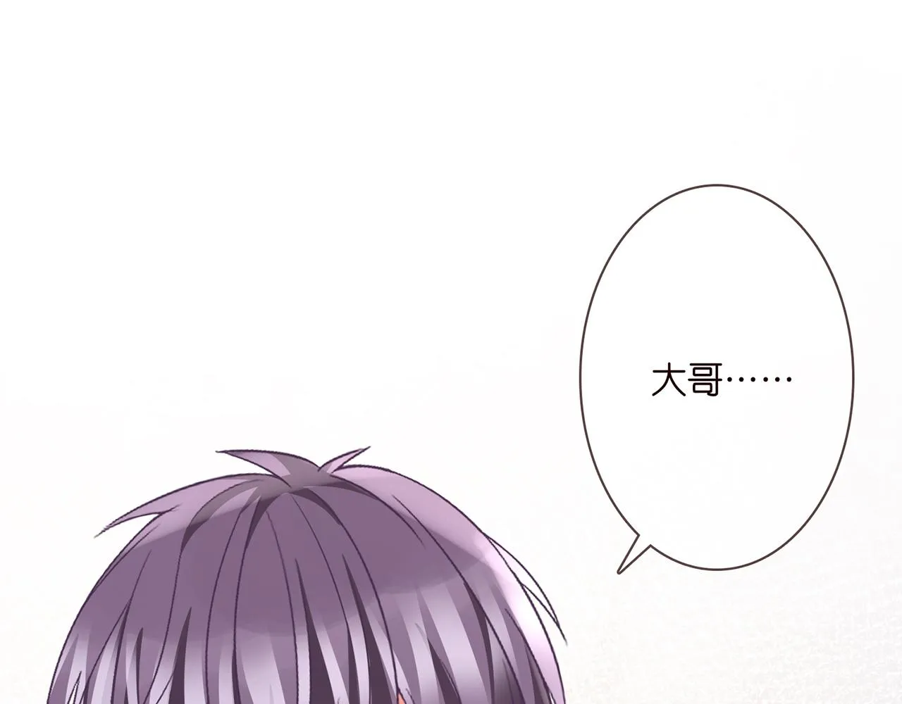 第276 你喜欢她吗 第78页
