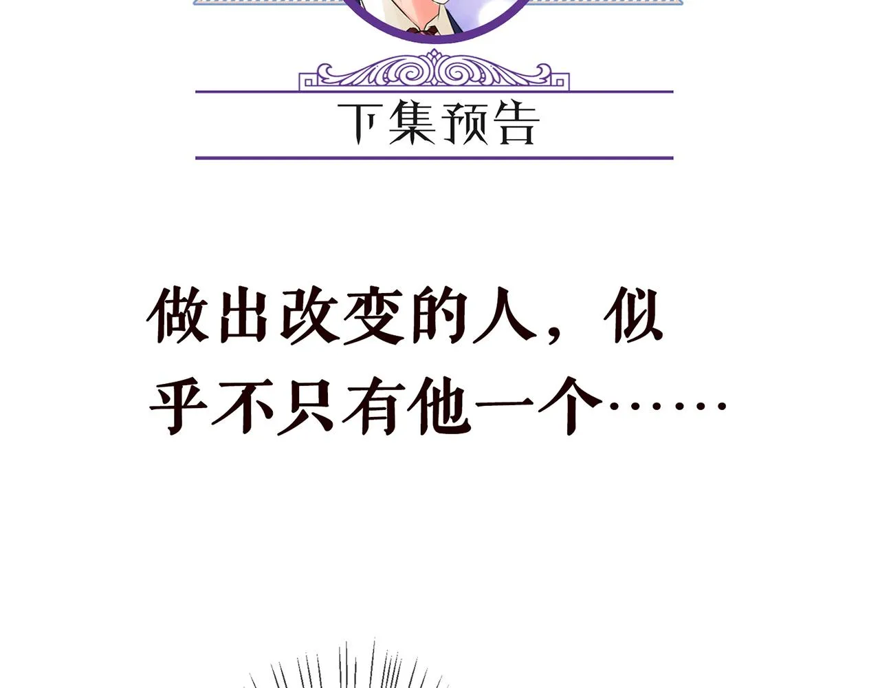 第276 你喜欢她吗 第84页
