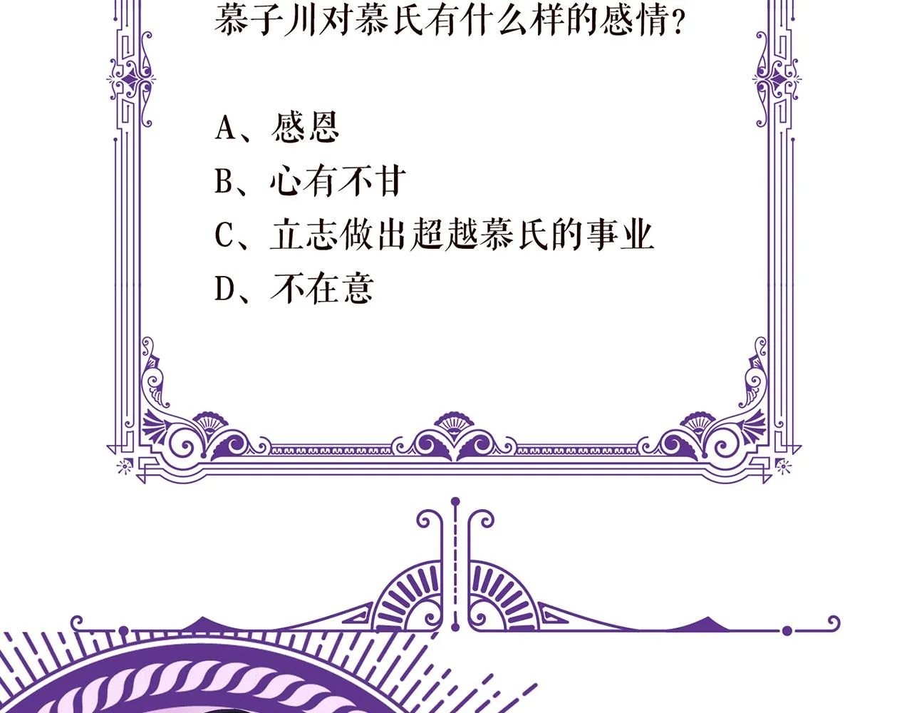 第276 你喜欢她吗 第89页