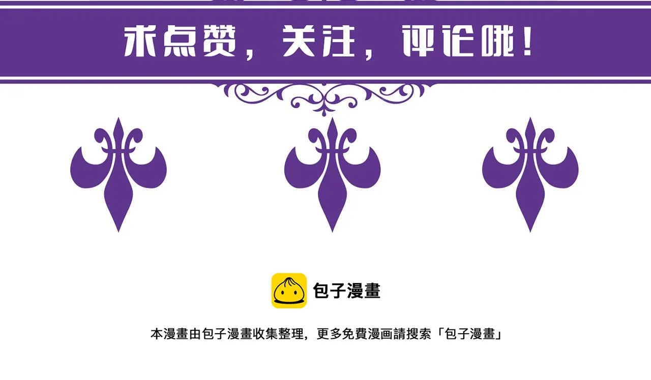 第276 你喜欢她吗 第91页