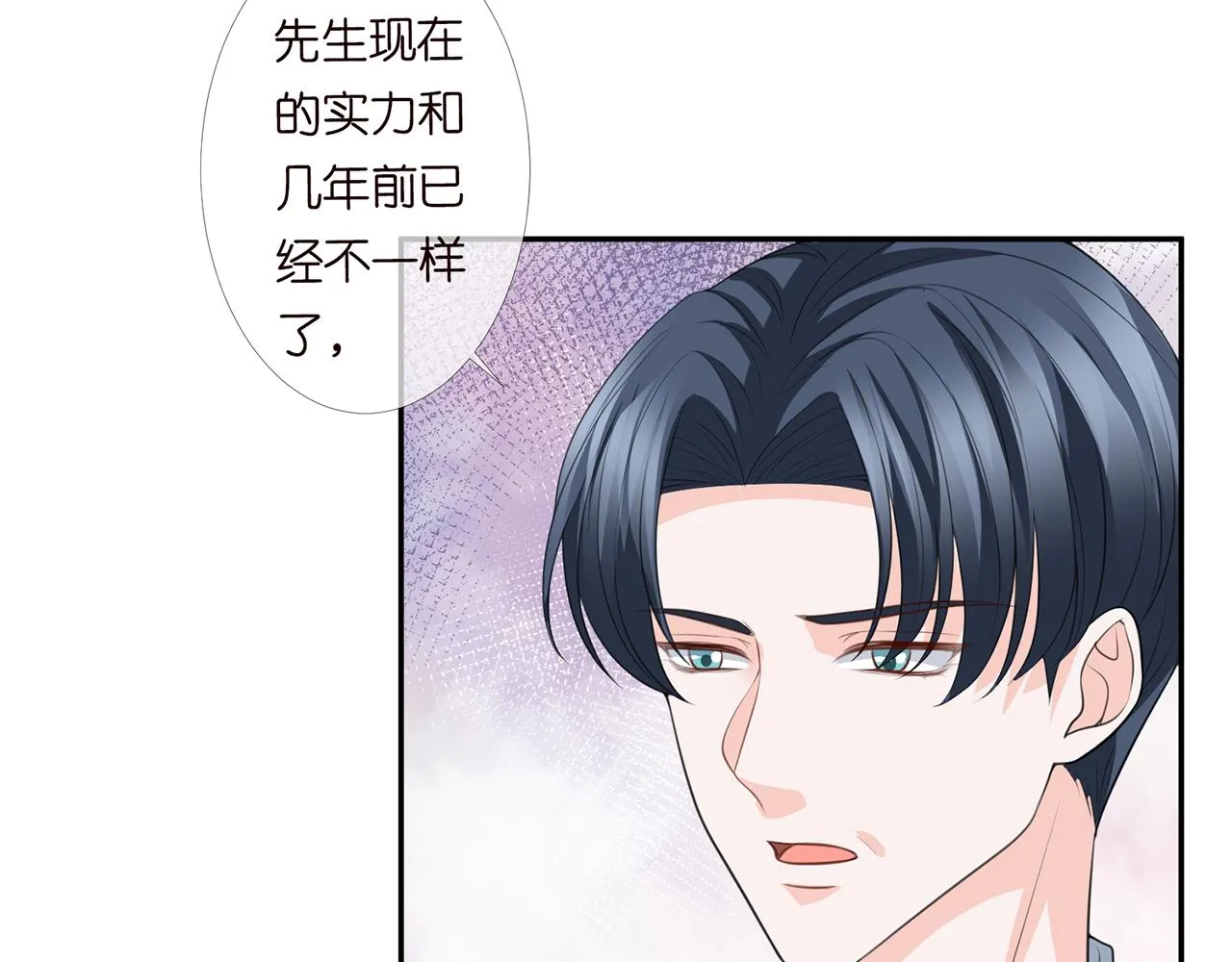 第278 女儿当自强 第6页