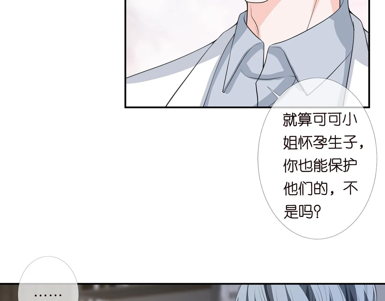 第278 女儿当自强 第7页