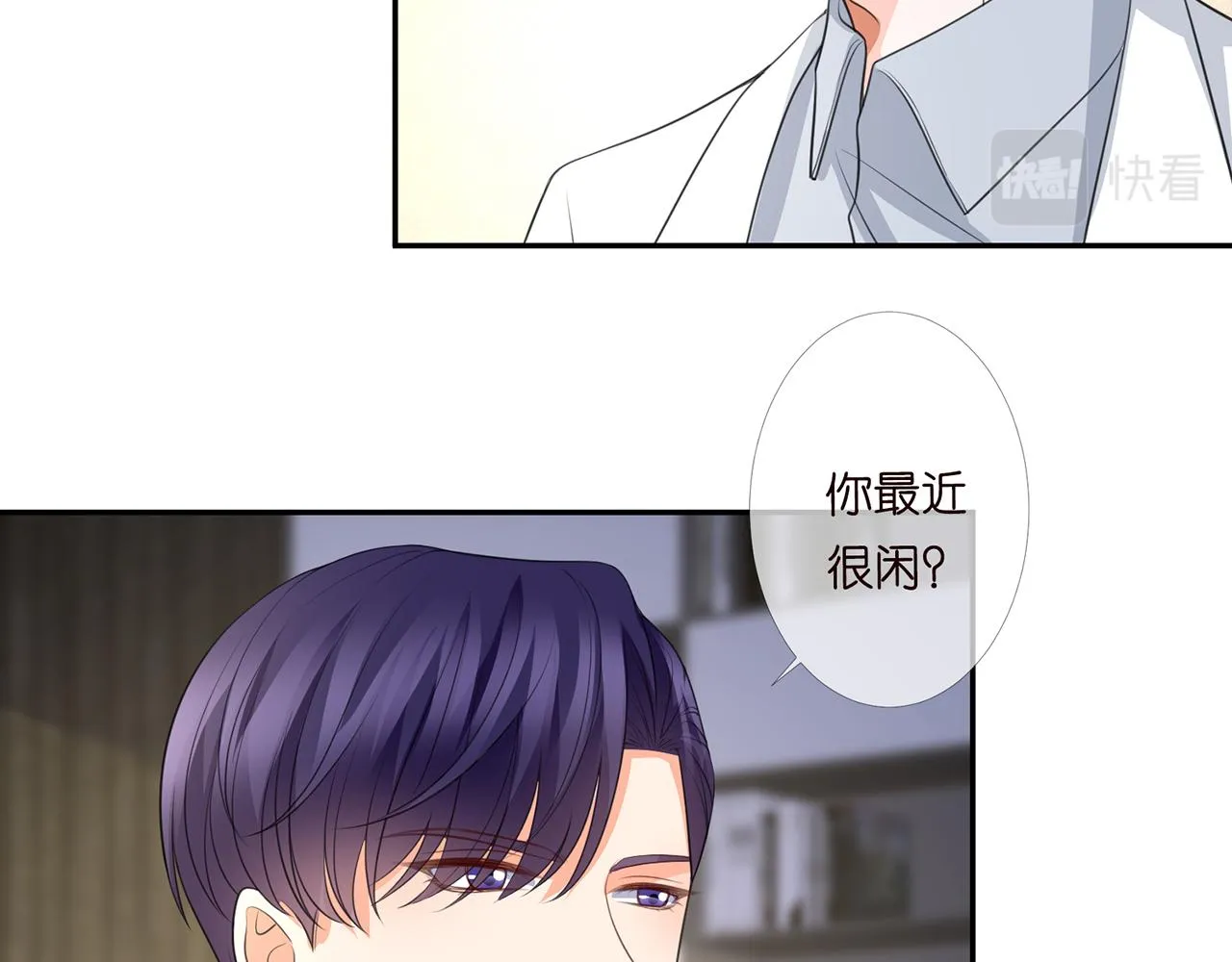 第278 女儿当自强 第10页