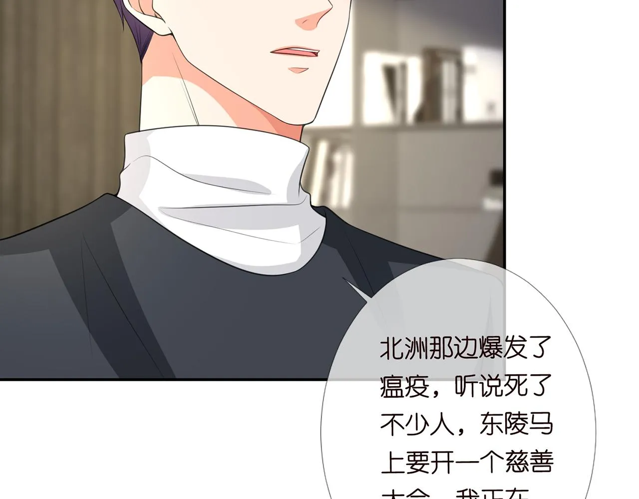 第278 女儿当自强 第11页