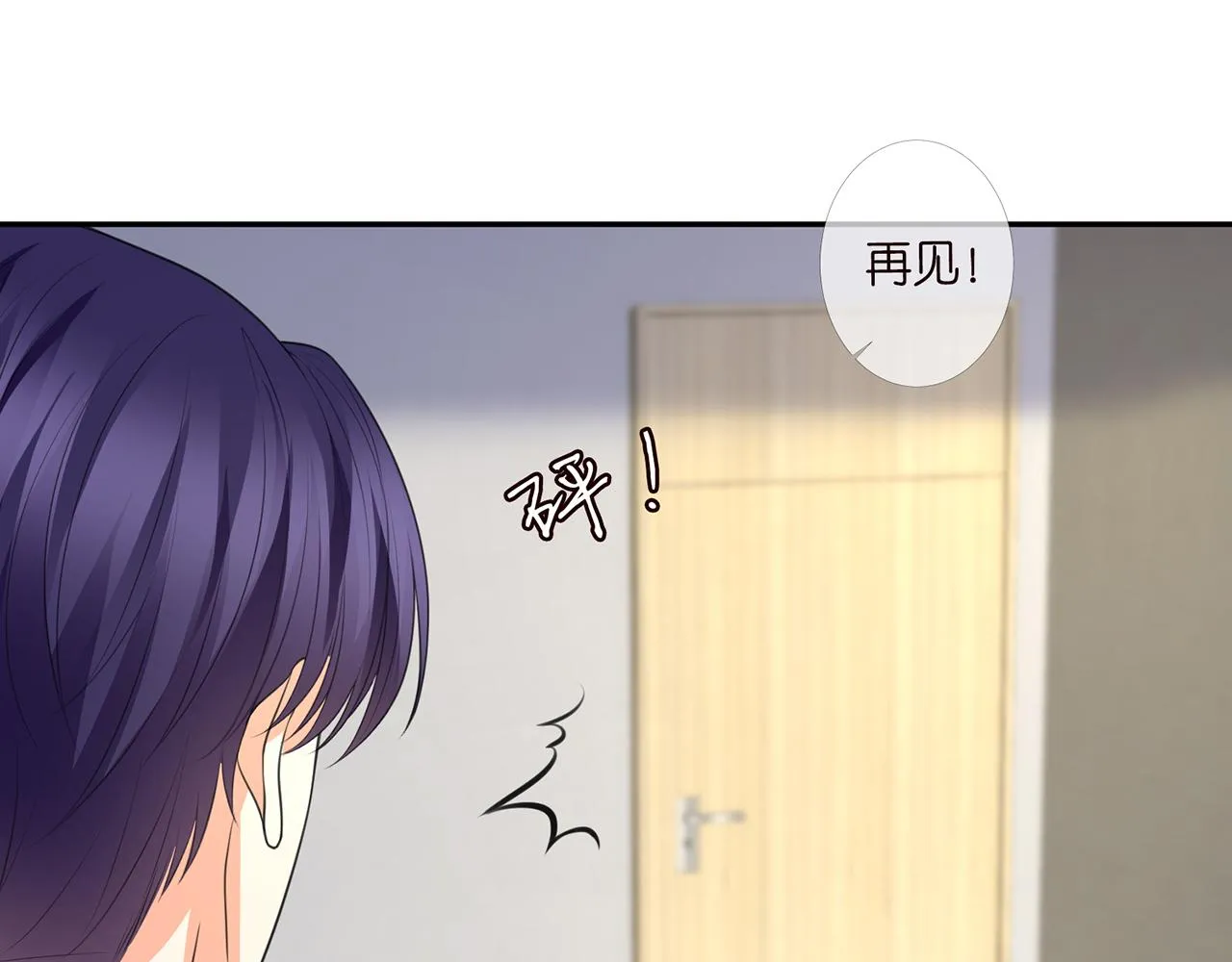 第278 女儿当自强 第15页