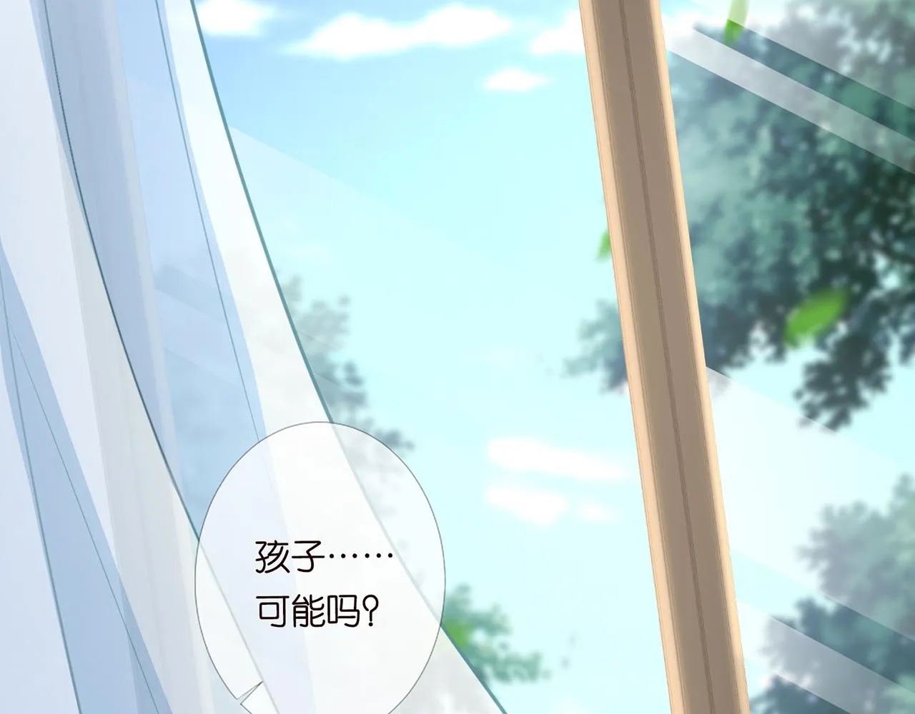 第278 女儿当自强 第20页