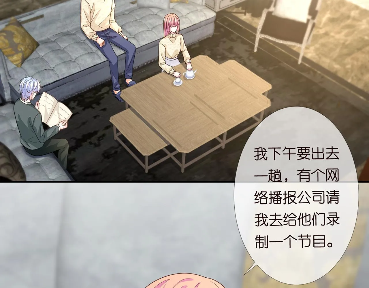 第278 女儿当自强 第27页