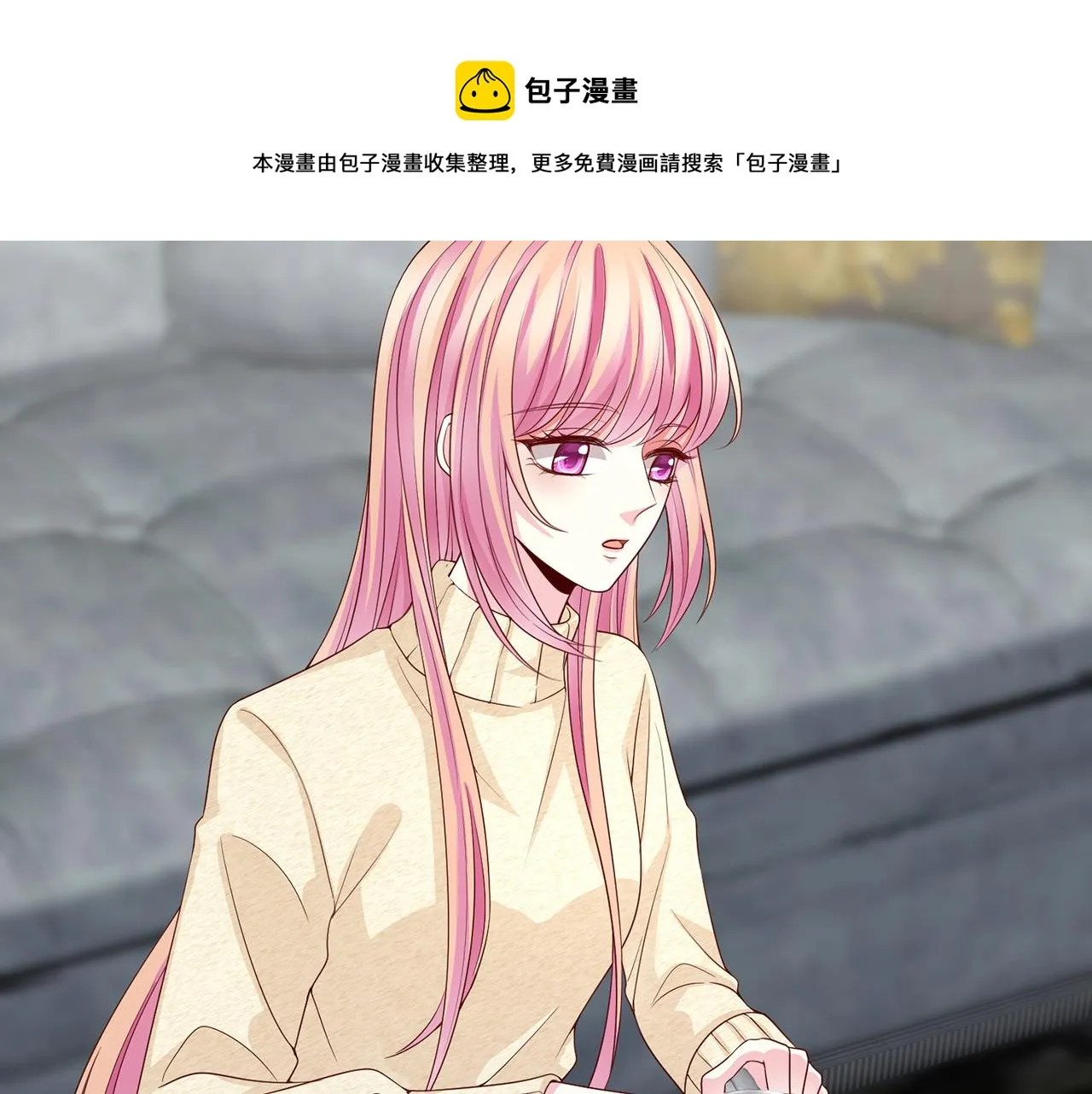 第278 女儿当自强 第28页