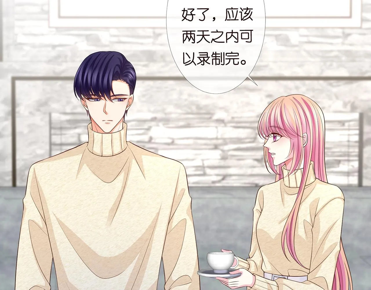 第278 女儿当自强 第30页