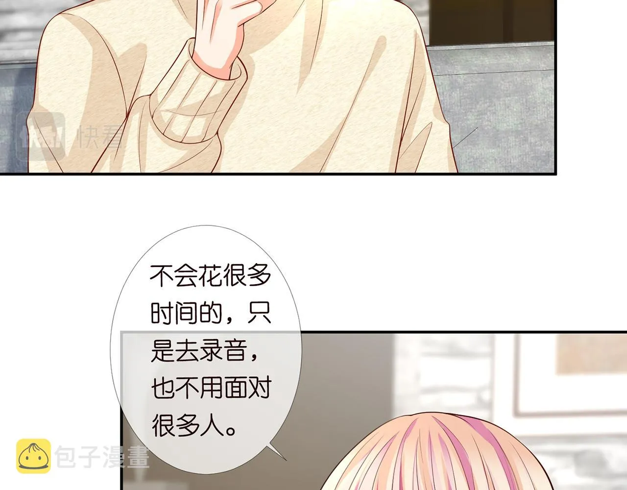 第278 女儿当自强 第32页
