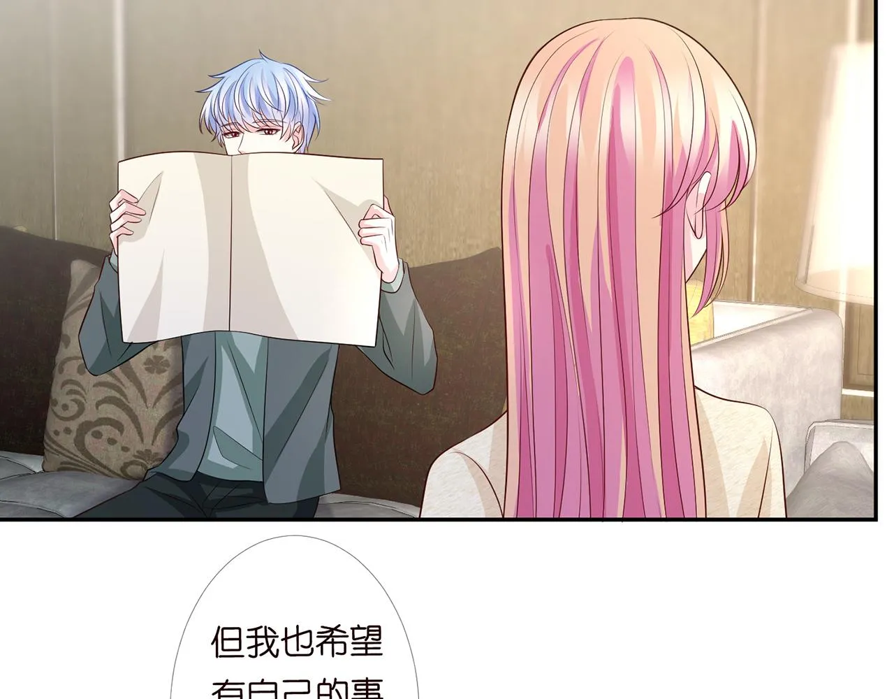第278 女儿当自强 第39页