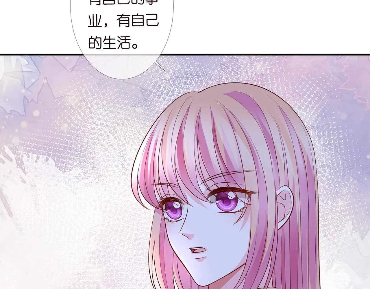 第278 女儿当自强 第40页