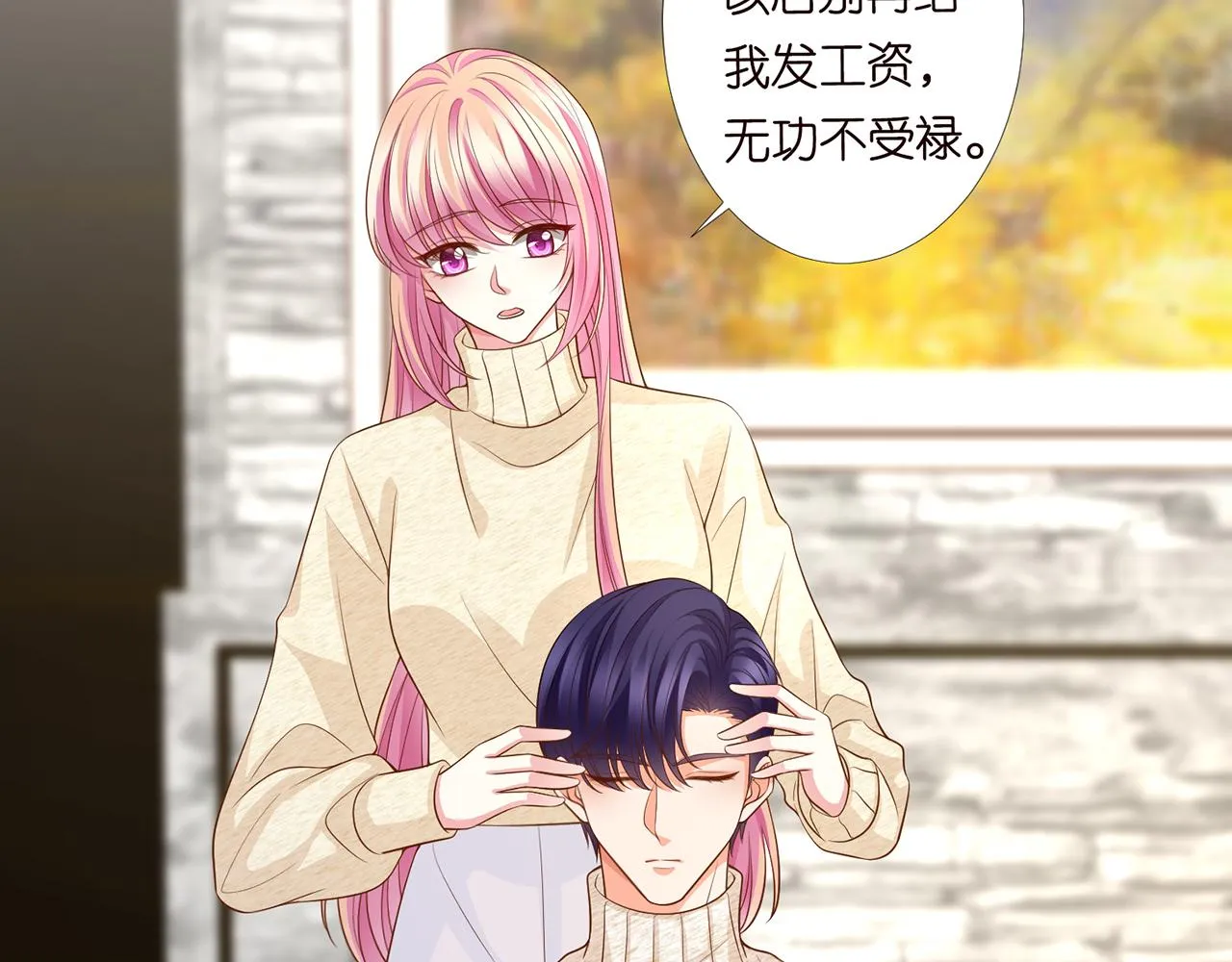 第278 女儿当自强 第49页