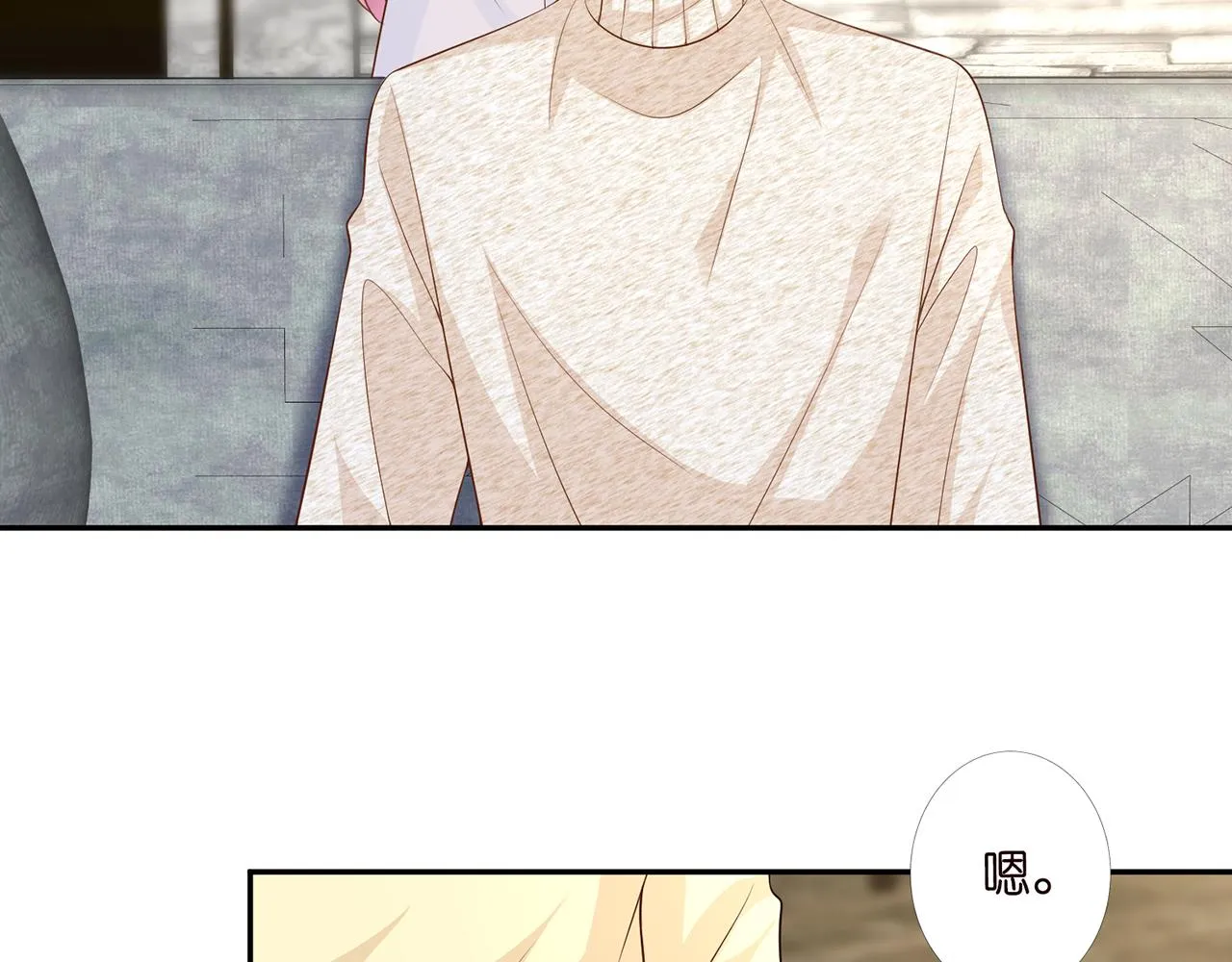 第278 女儿当自强 第50页