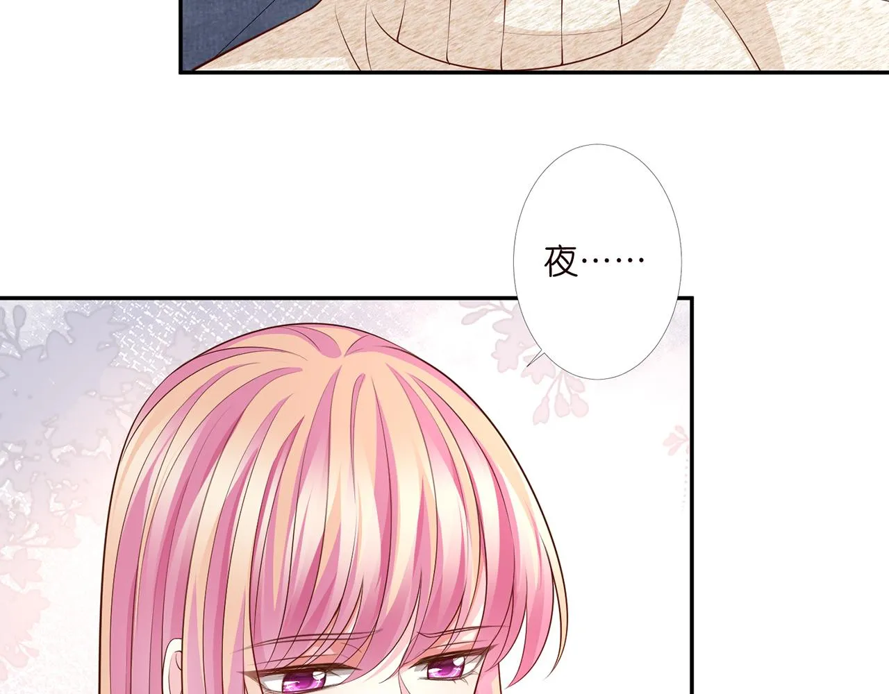 第278 女儿当自强 第52页