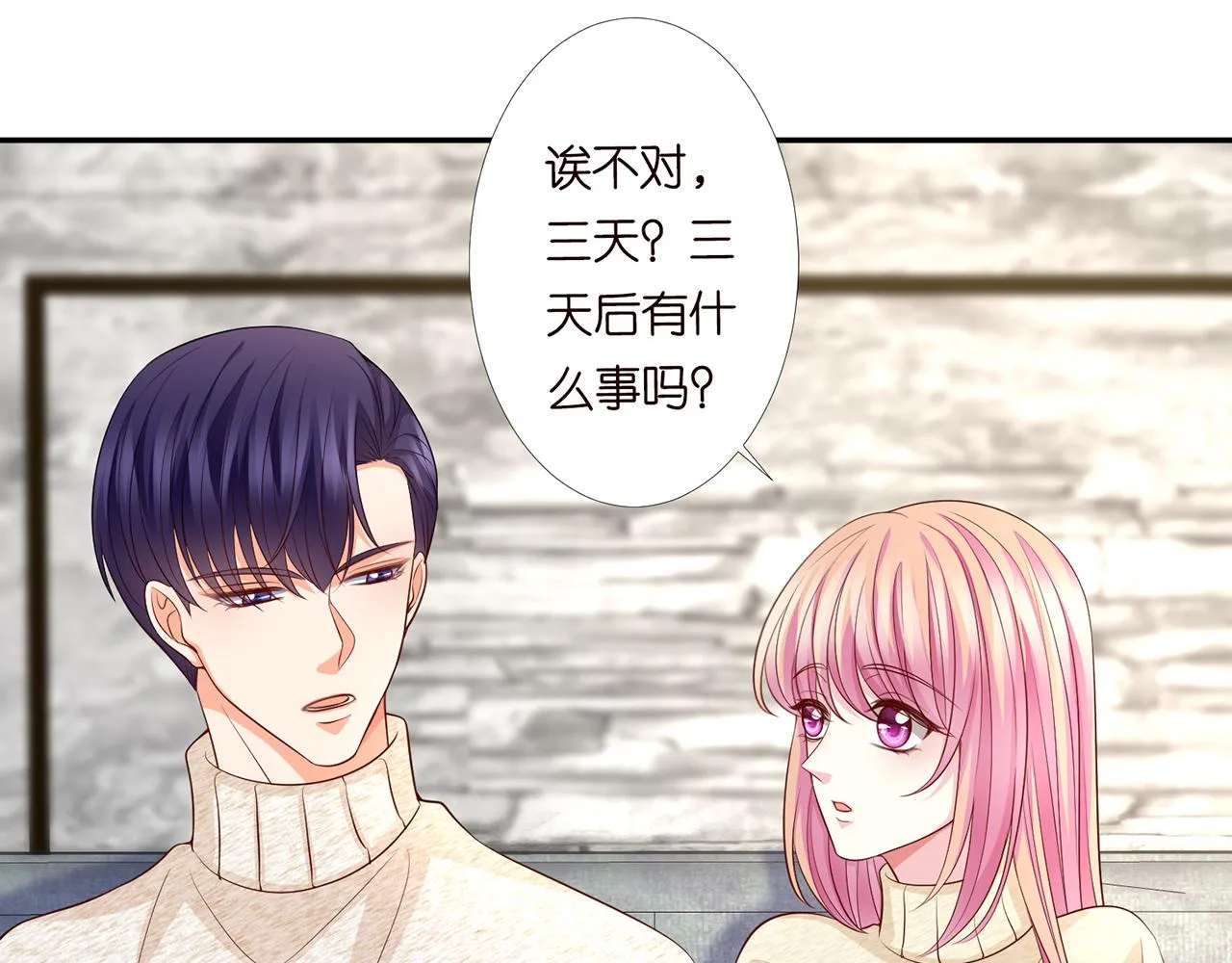 第278 女儿当自强 第57页