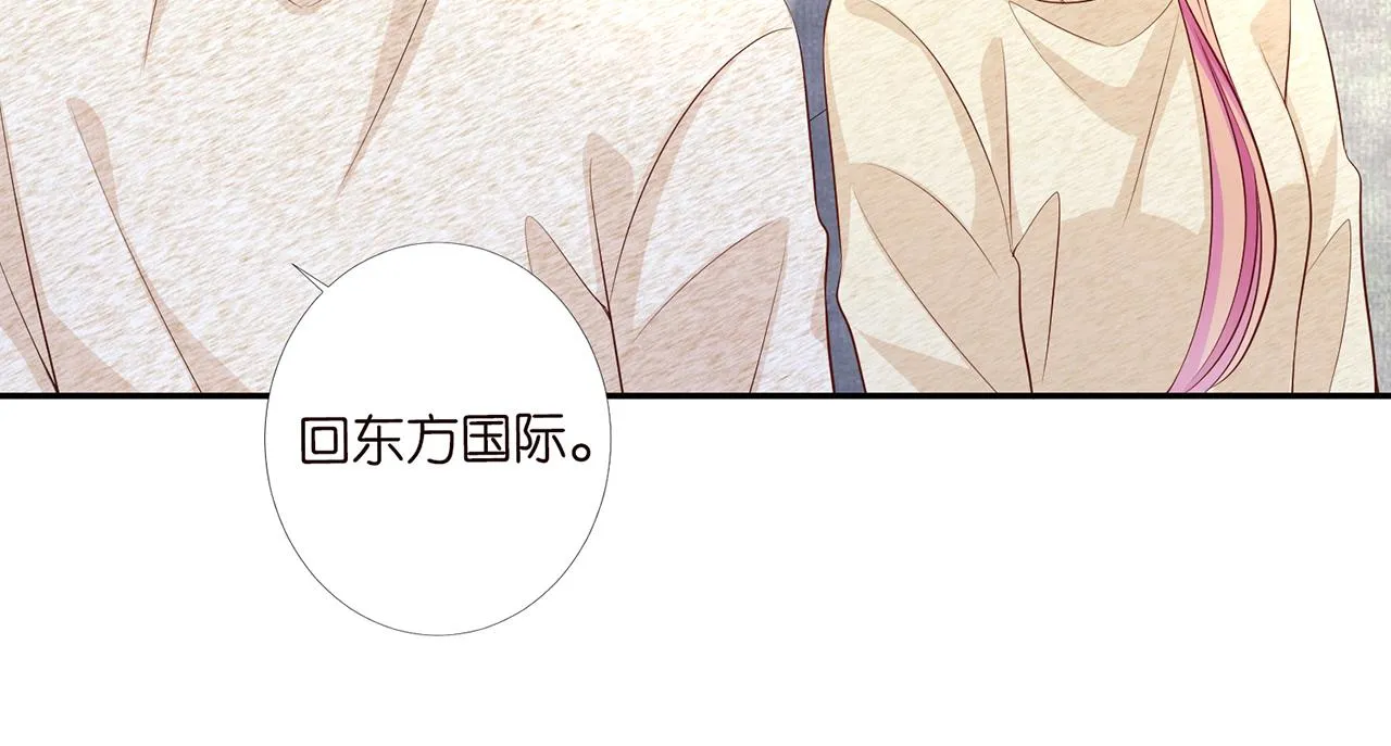 第278 女儿当自强 第58页
