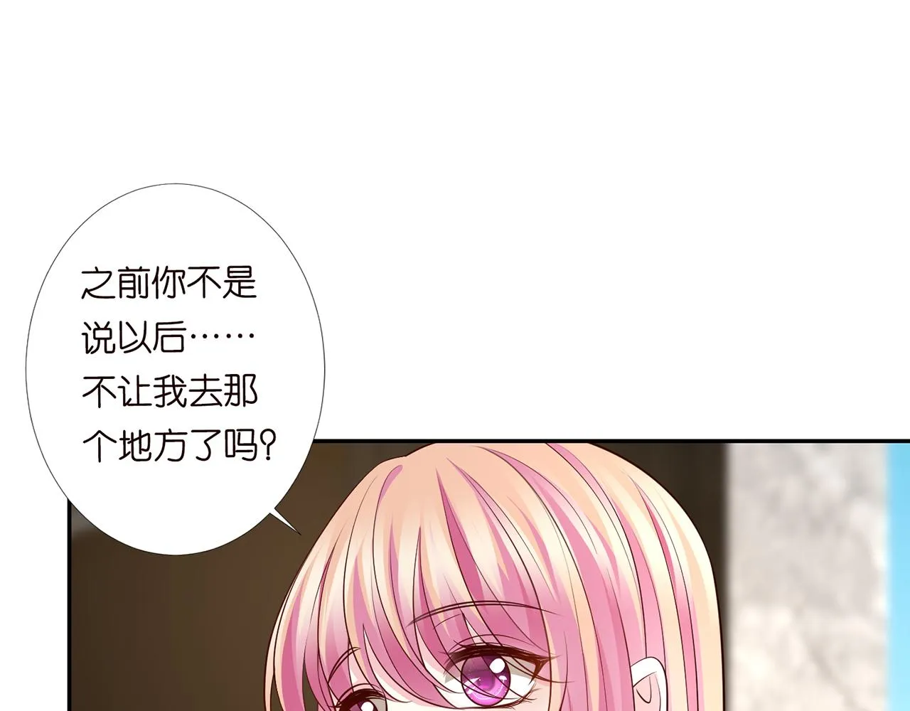 第278 女儿当自强 第59页