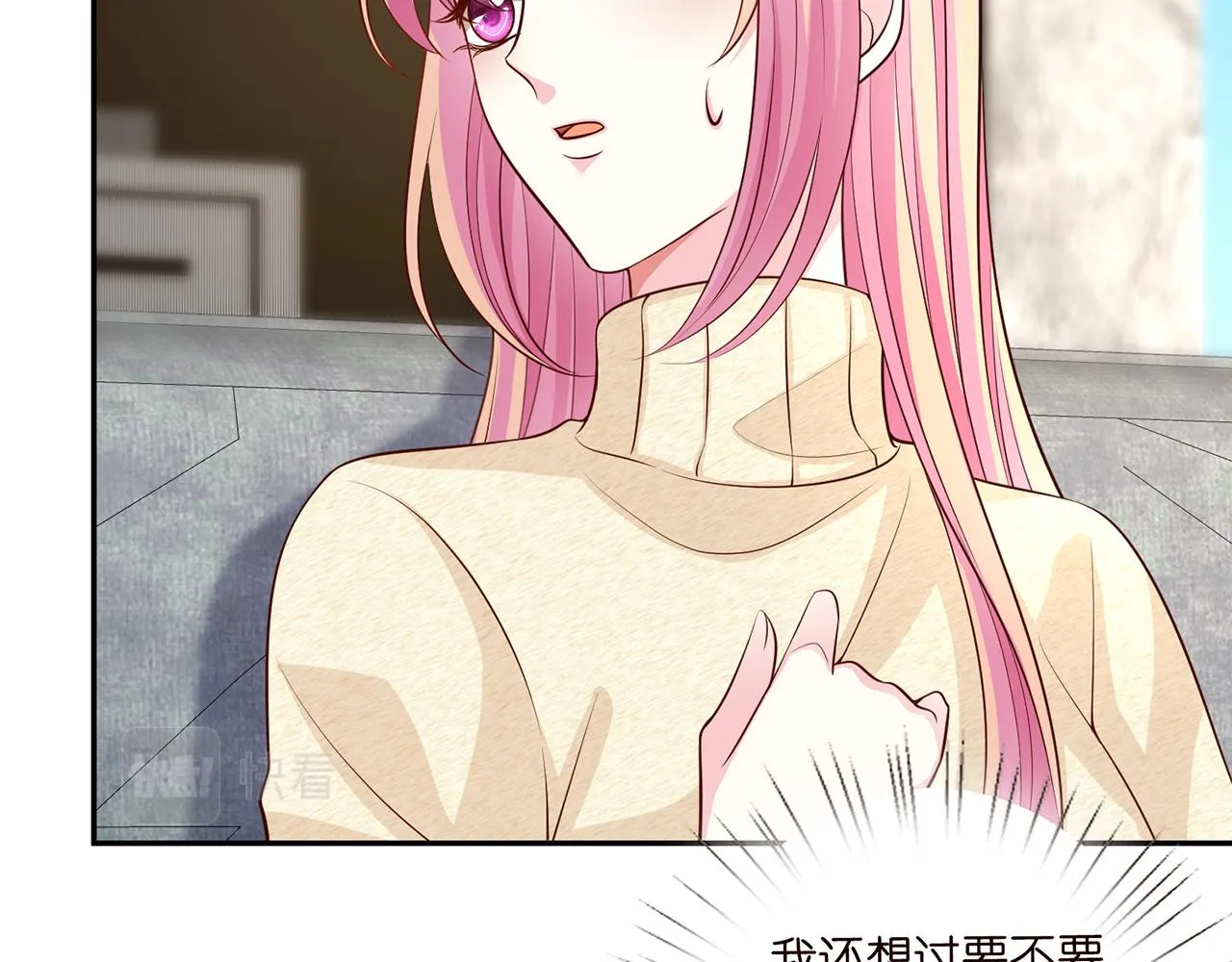 第278 女儿当自强 第60页