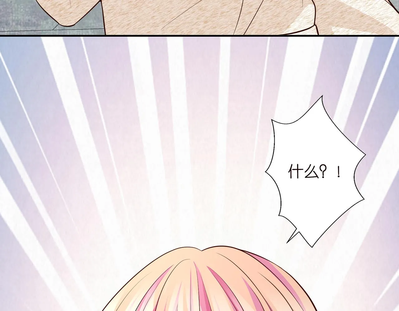 第278 女儿当自强 第67页