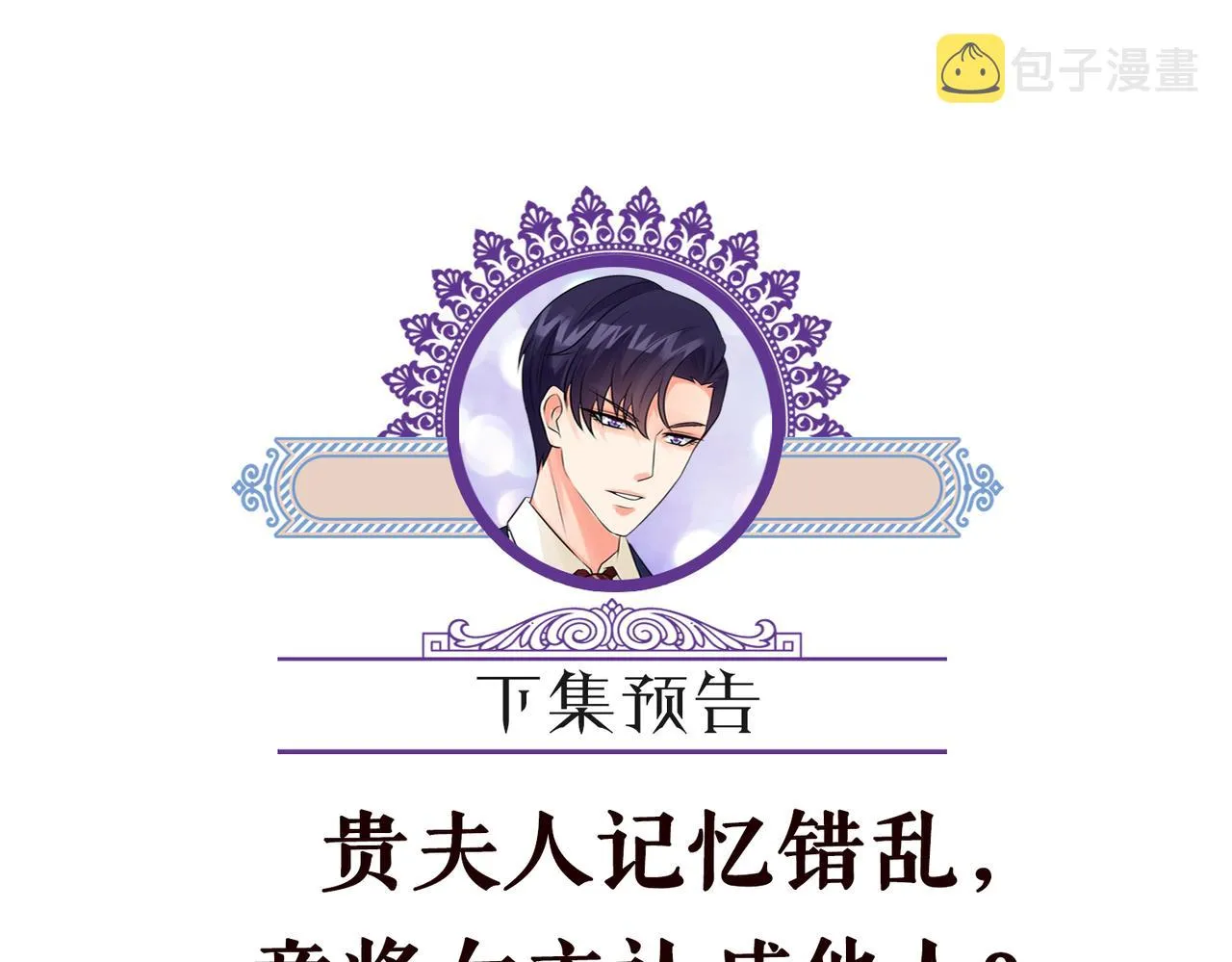 第278 女儿当自强 第71页