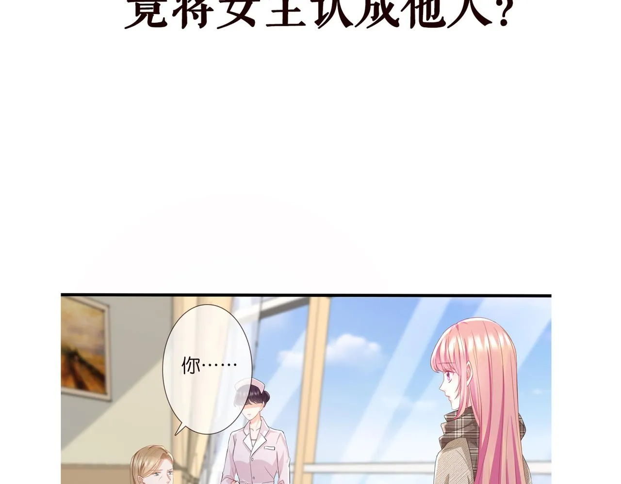 第278 女儿当自强 第72页
