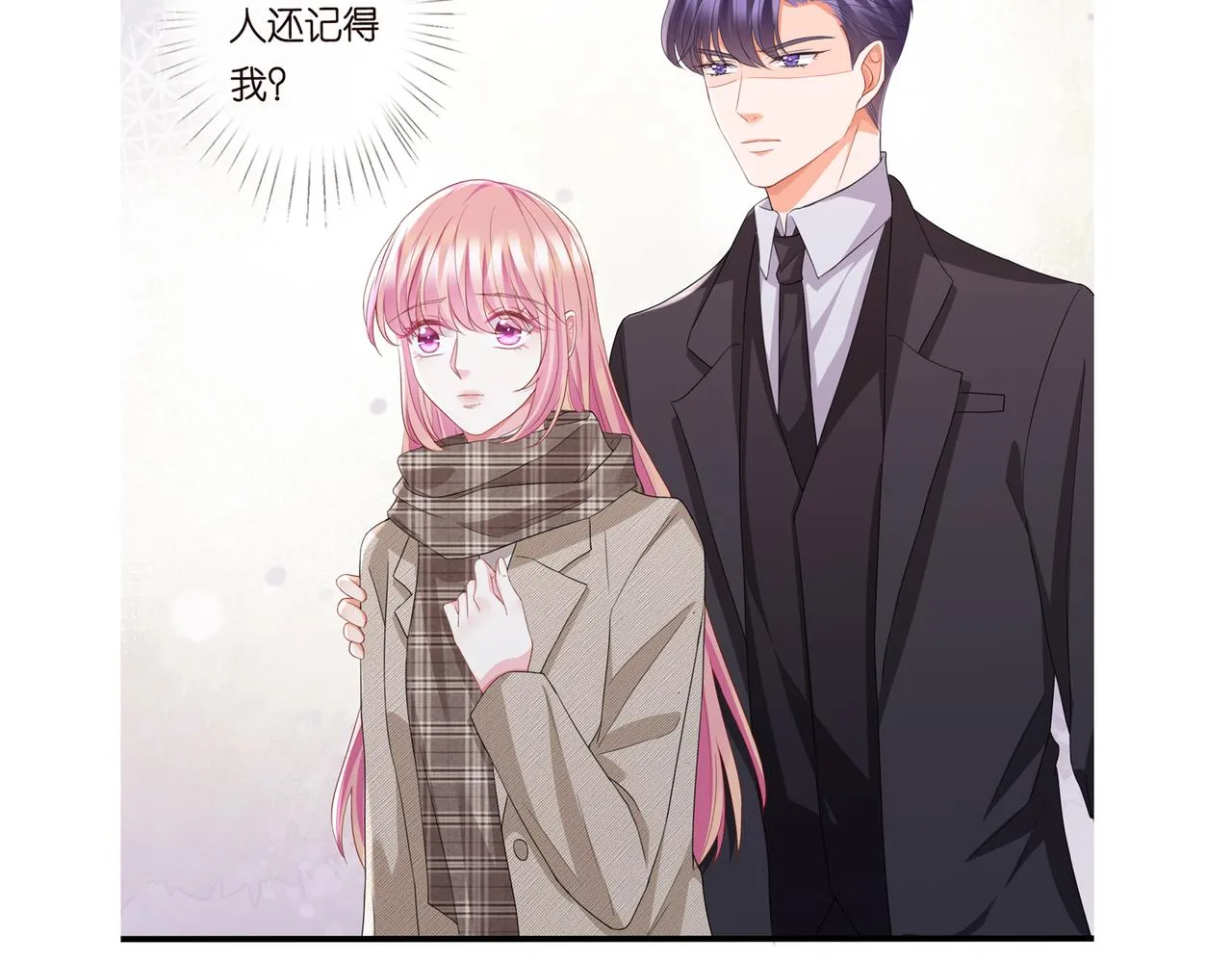 第278 女儿当自强 第74页