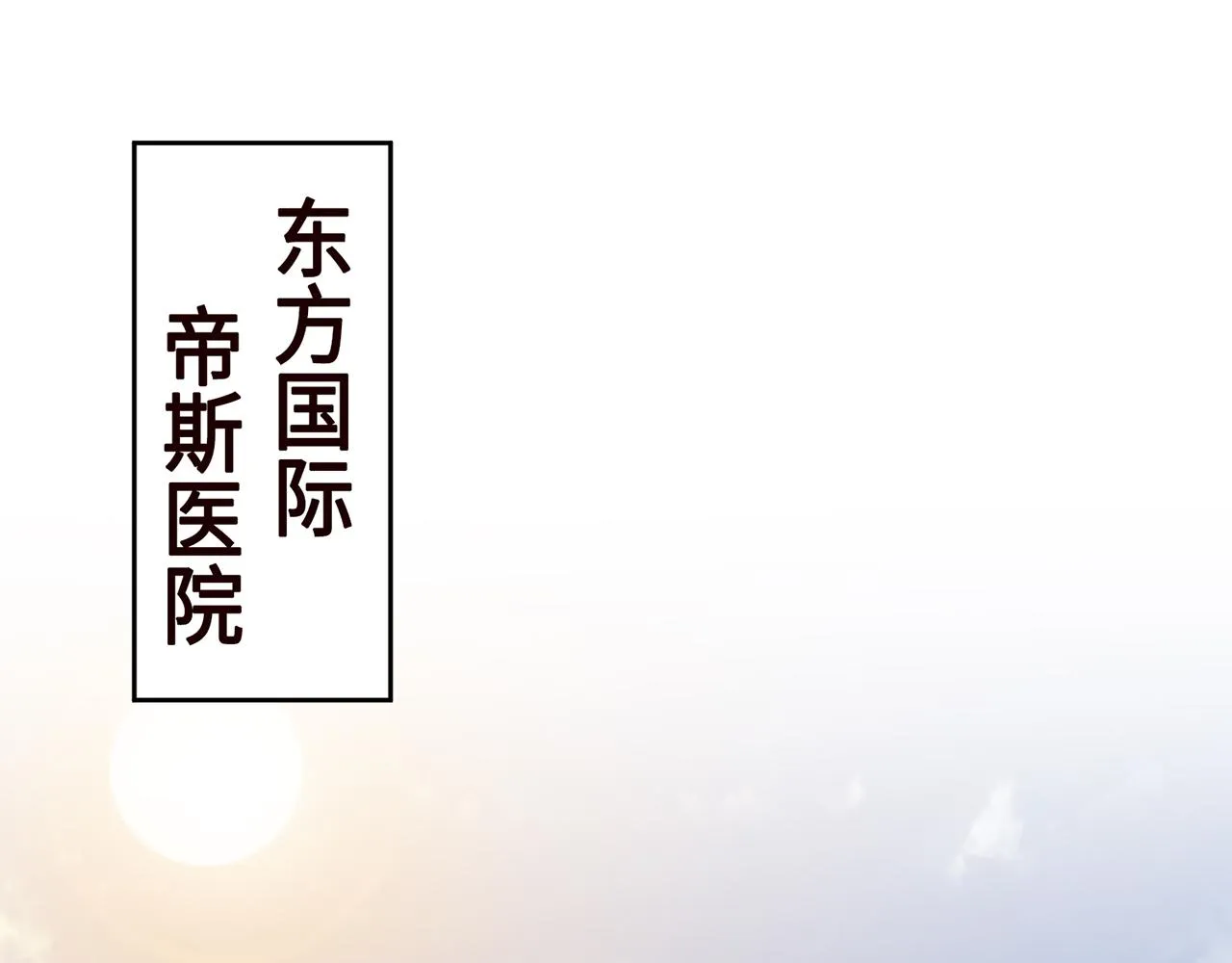 第279 失忆 第4页