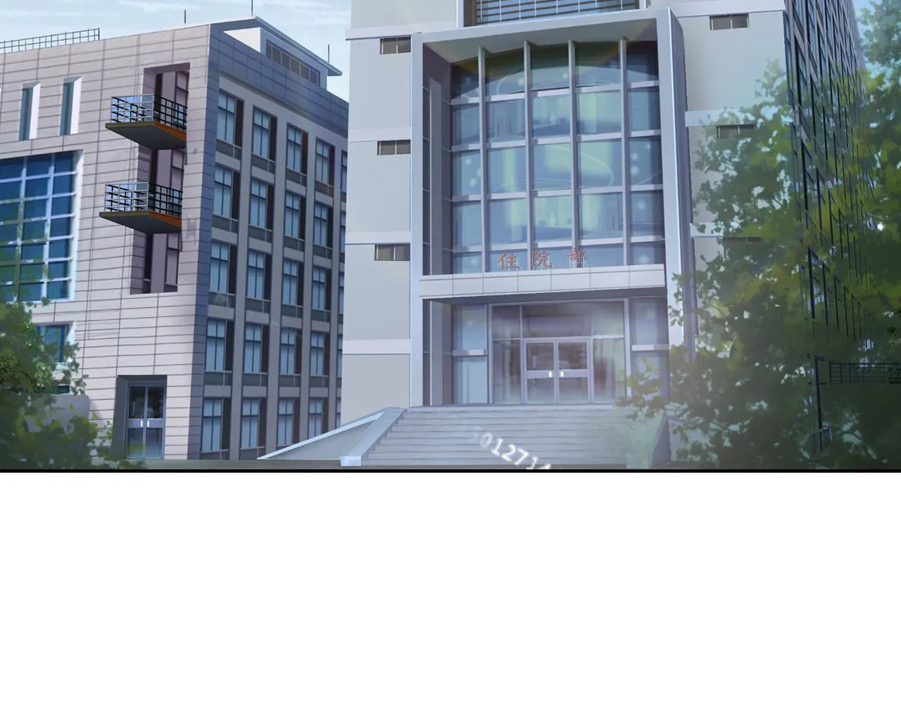第279 失忆 第6页
