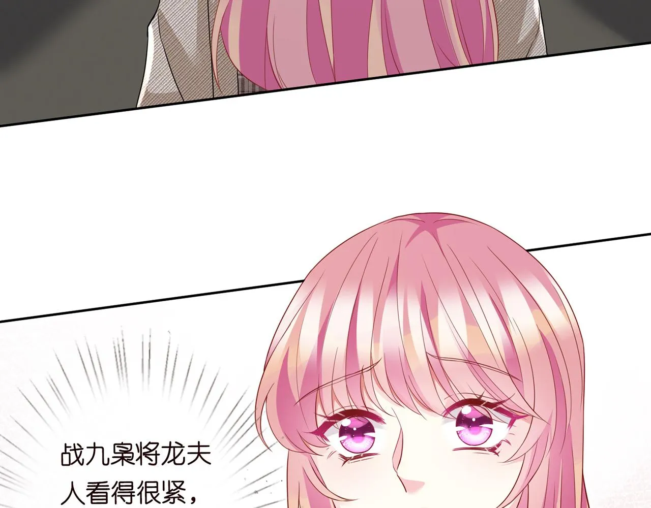 第279 失忆 第9页