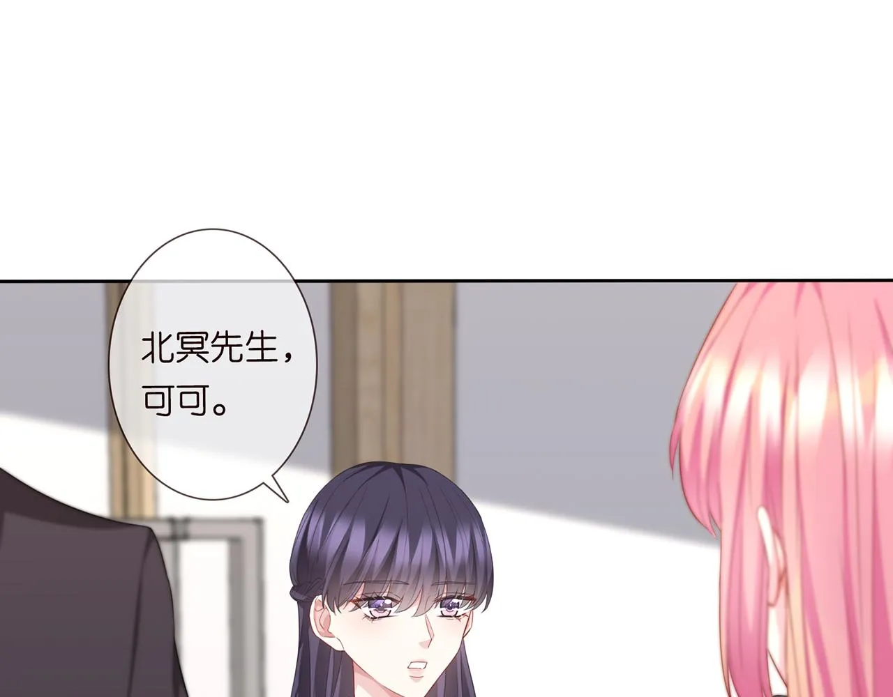 第279 失忆 第17页