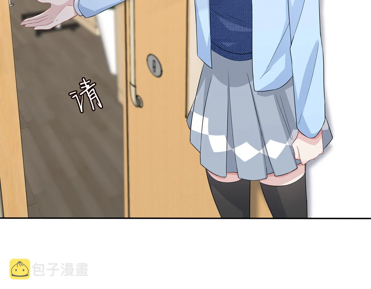 第279 失忆 第22页