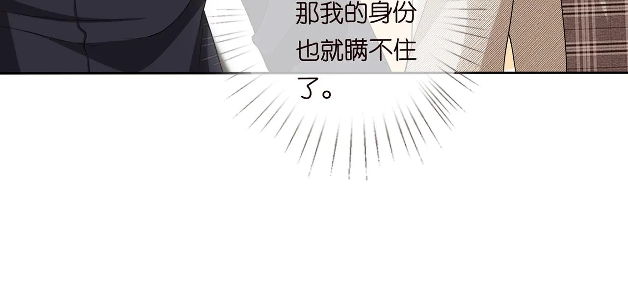 第279 失忆 第27页