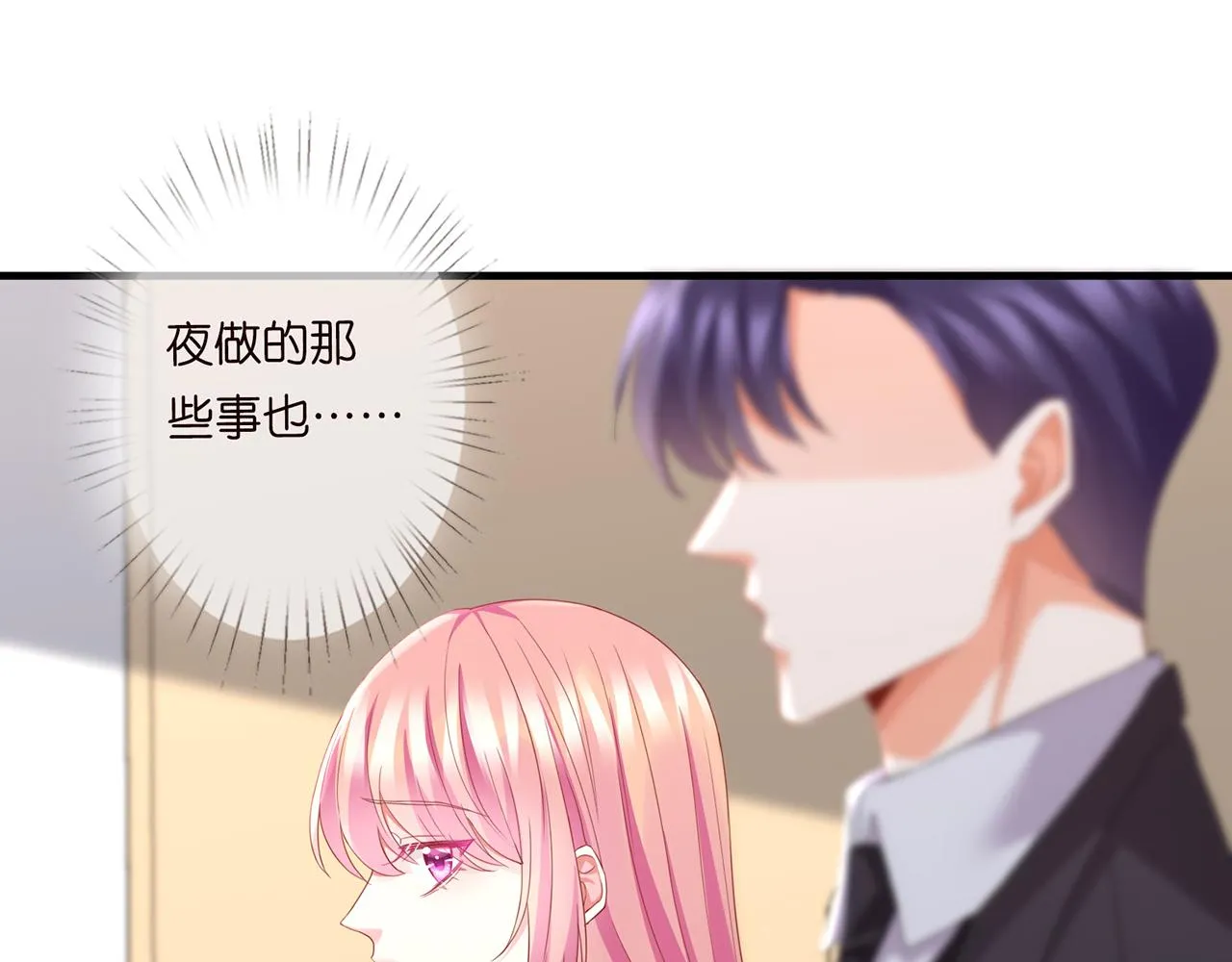 第279 失忆 第28页