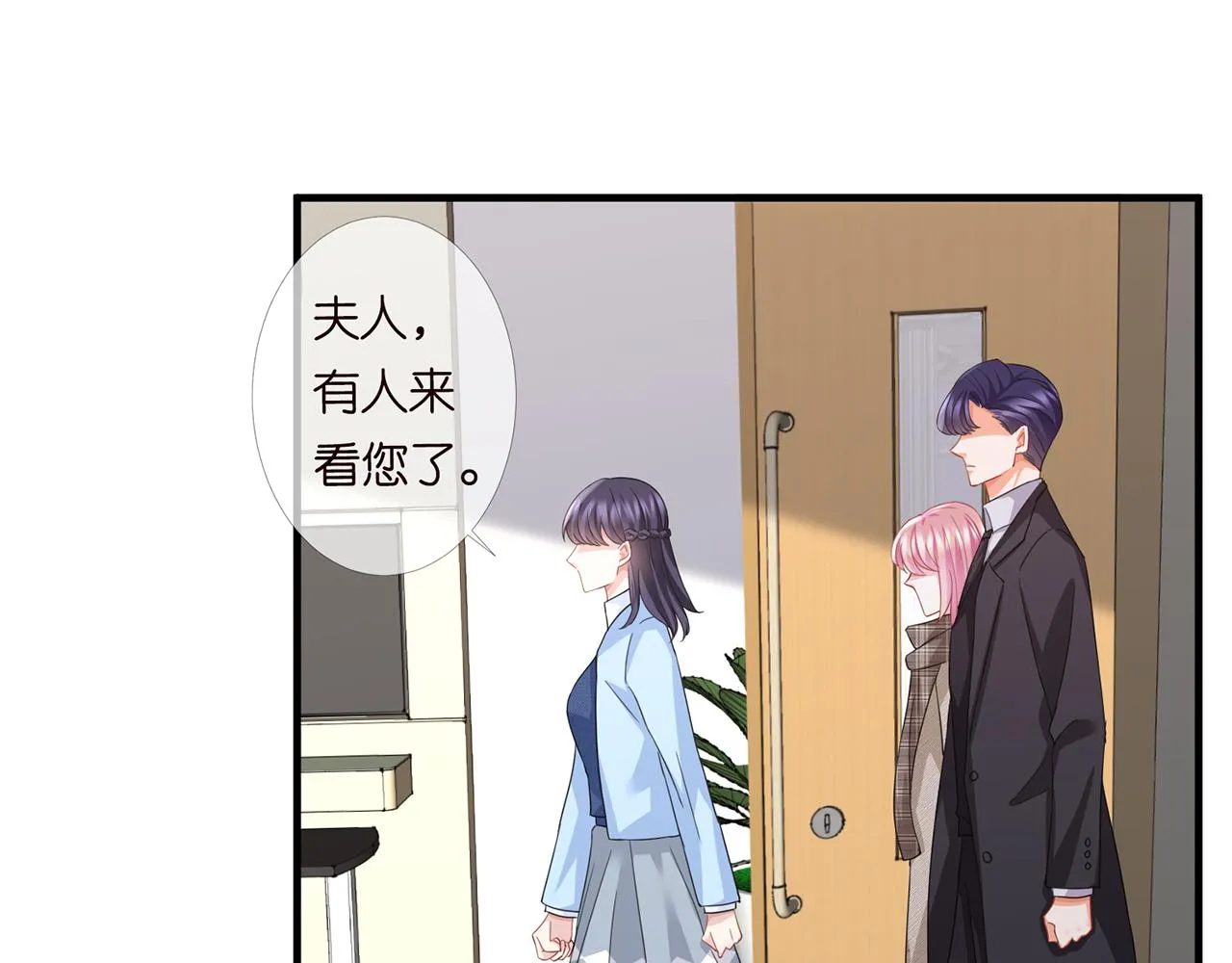 第279 失忆 第33页