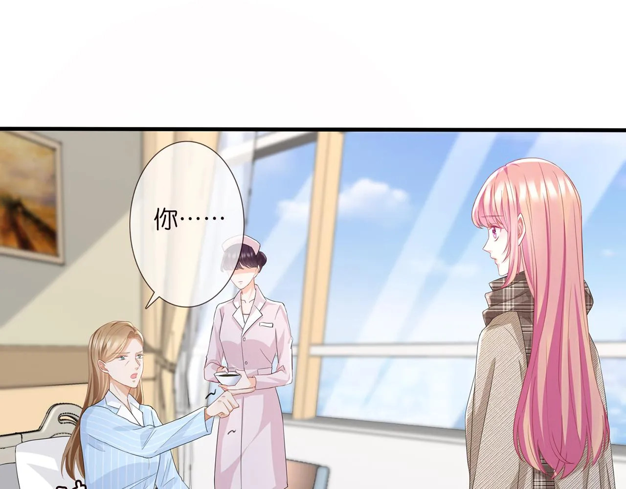 第279 失忆 第36页