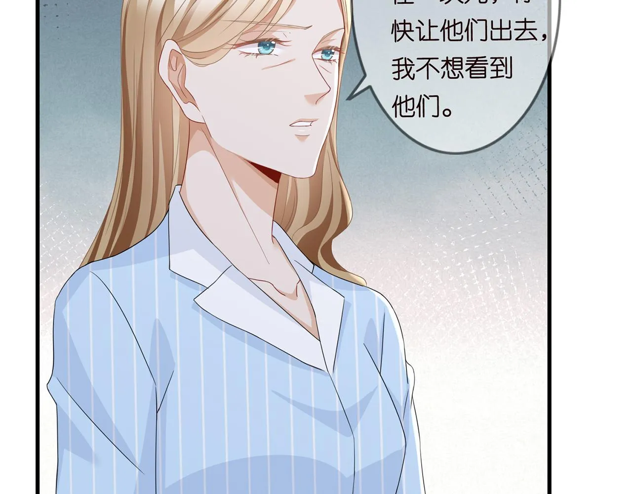 第279 失忆 第40页