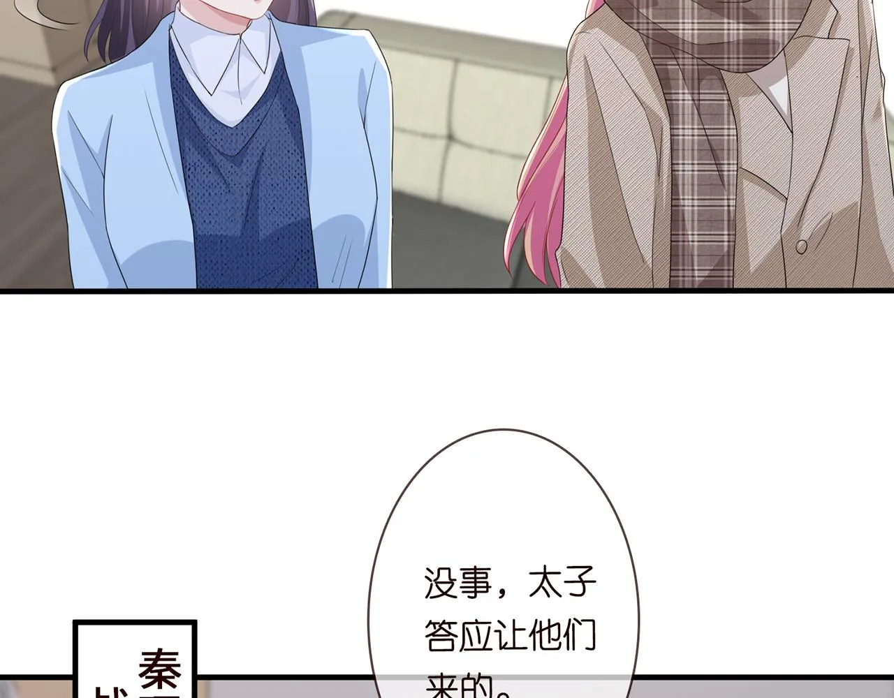 第279 失忆 第42页