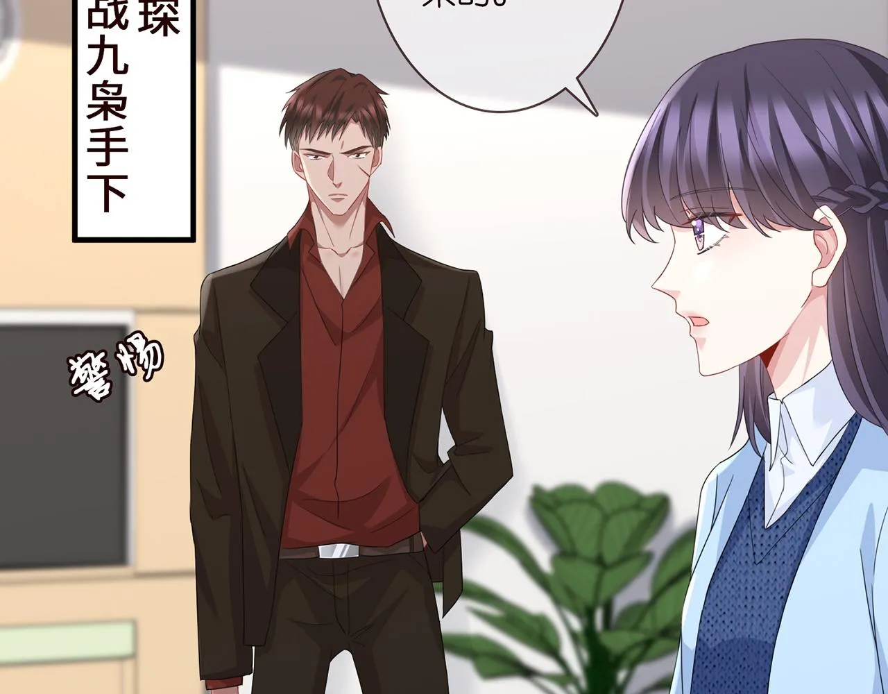 第279 失忆 第43页