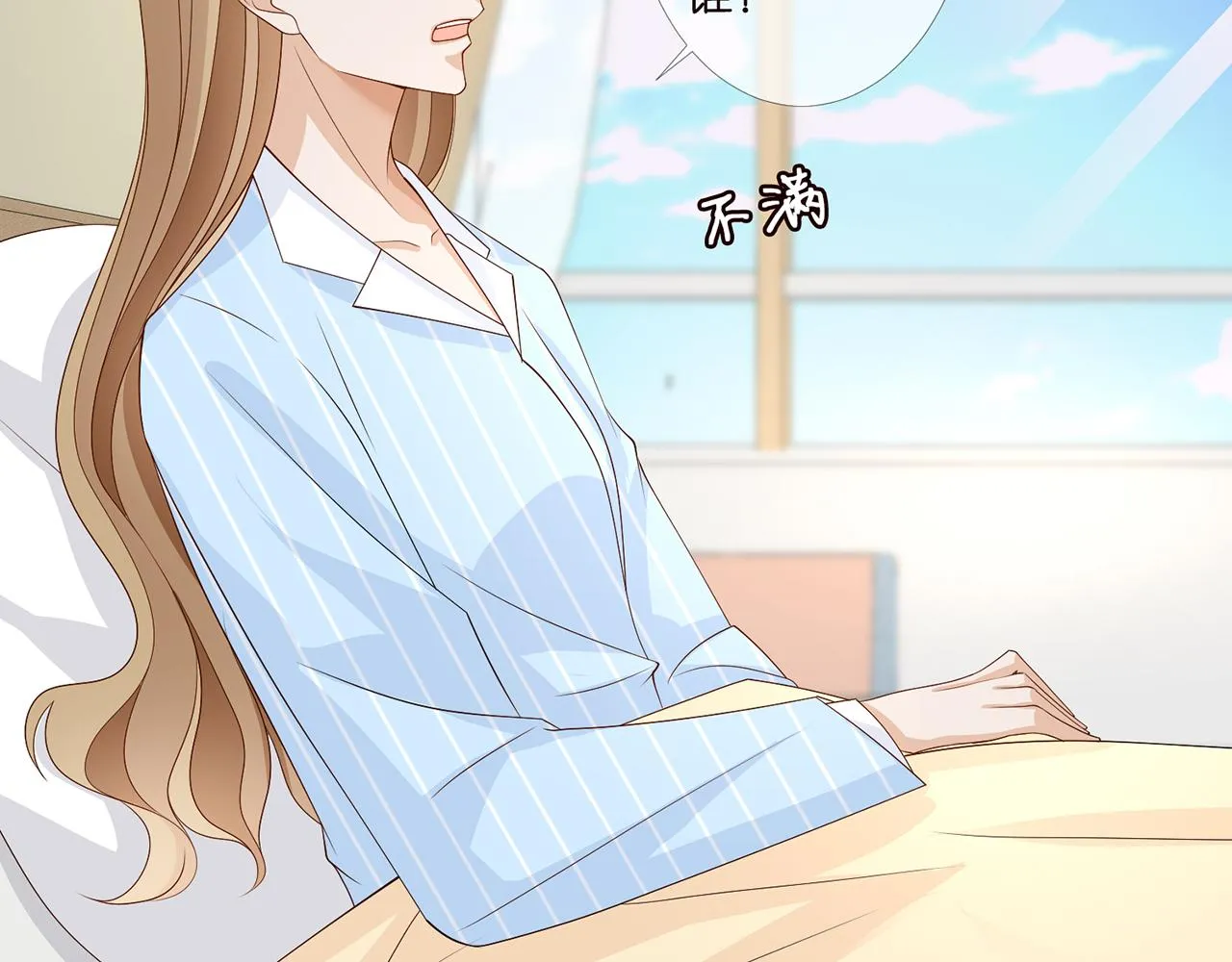 第279 失忆 第46页