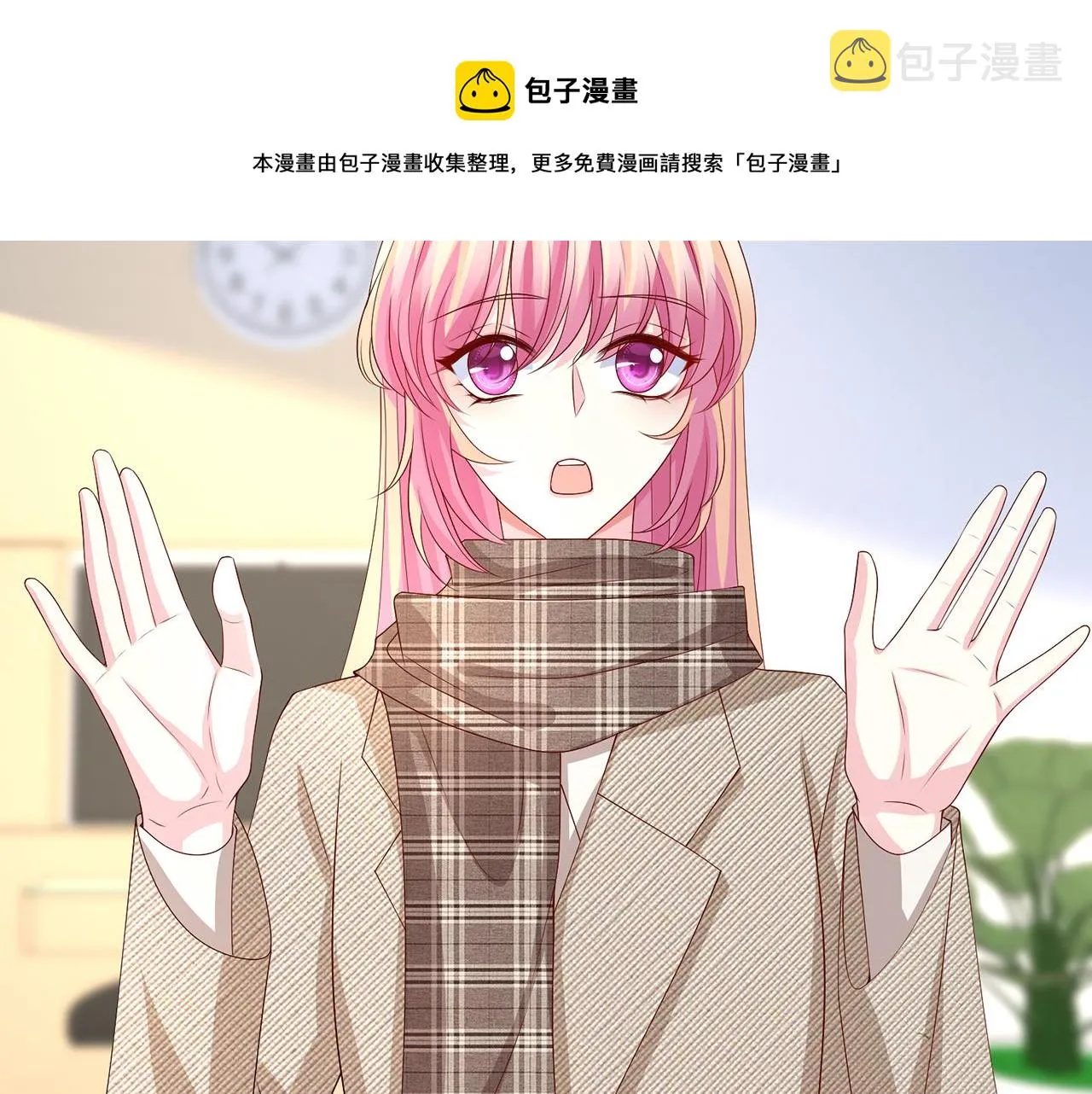 第279 失忆 第48页
