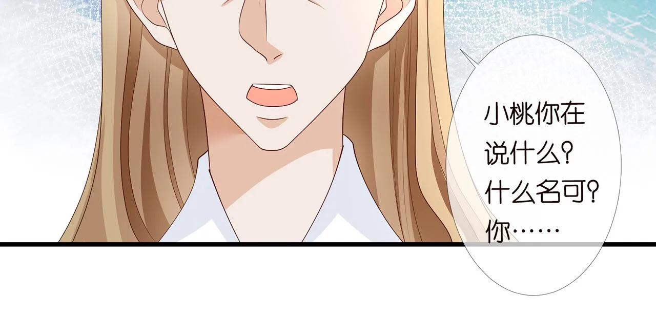 第279 失忆 第50页