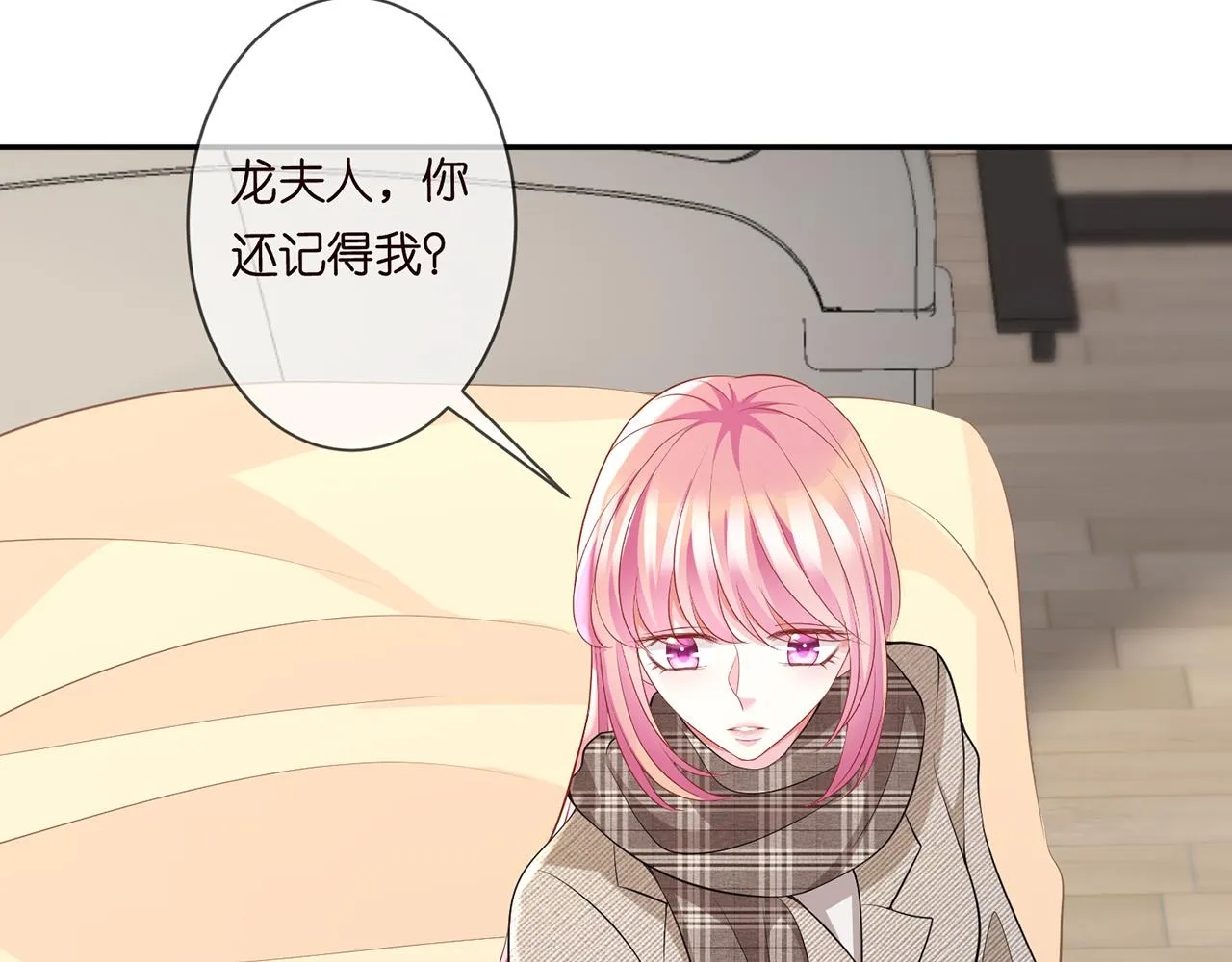 第279 失忆 第59页