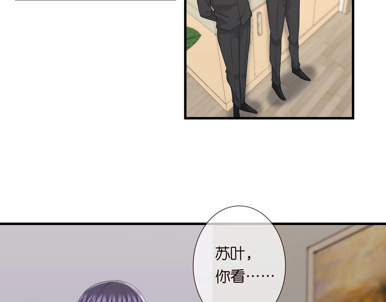 第279 失忆 第68页