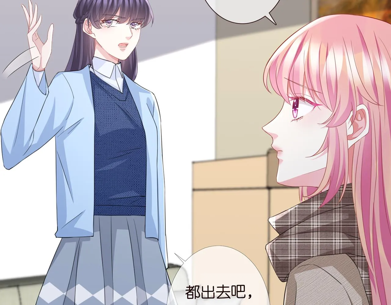 第279 失忆 第69页