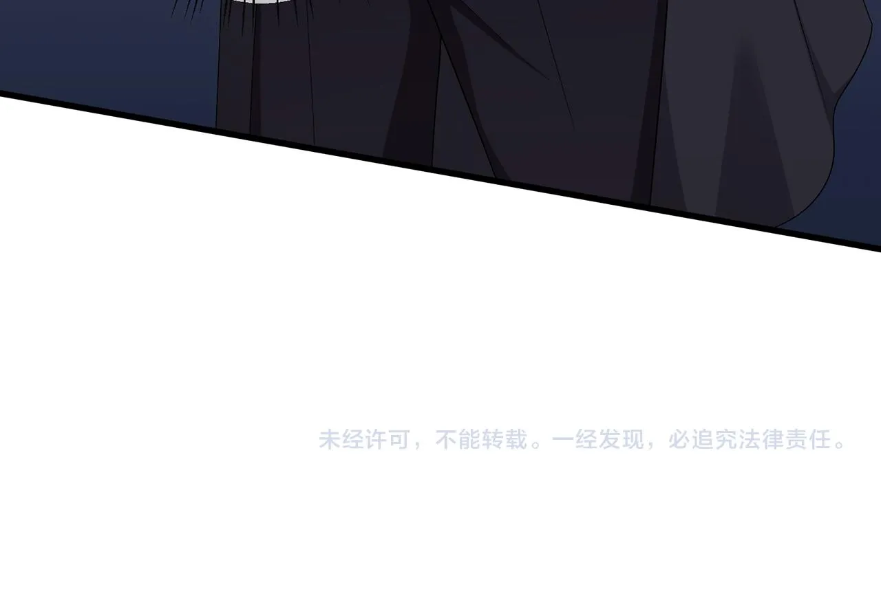 第279 失忆 第93页